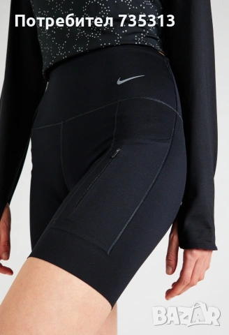 Спортен клин Nike Go