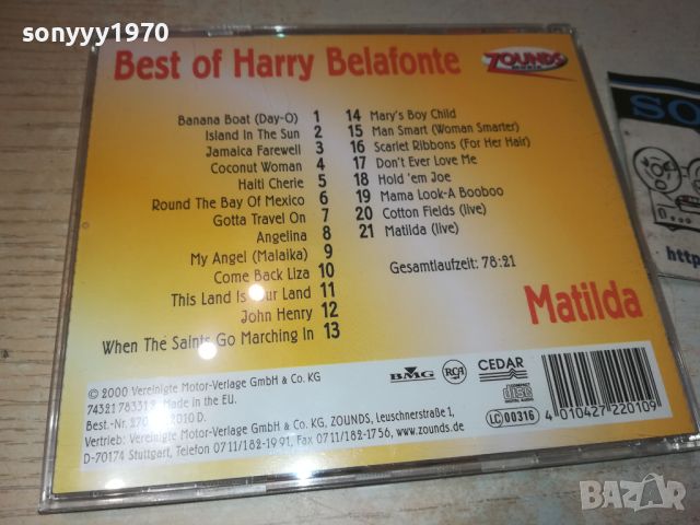 HARRY BELAFONTE CD 0606240754, снимка 4 - CD дискове - 46078883