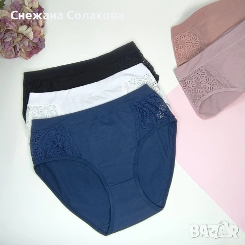 Комплект от 5 броя памучни бикини , снимка 5 - Бельо - 53240785