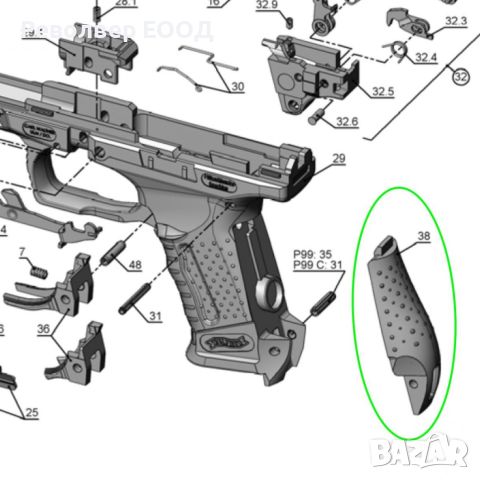 Вложка за дръжка на боен пистолет Walther P99 (размер: M), снимка 2 - Оборудване и аксесоари за оръжия - 45268718