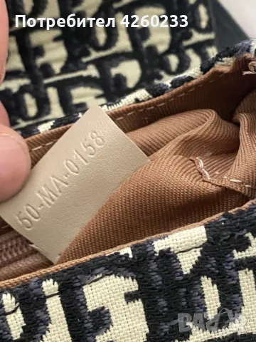Чанта Cristian Dior, снимка 9 - Чанти - 50408764