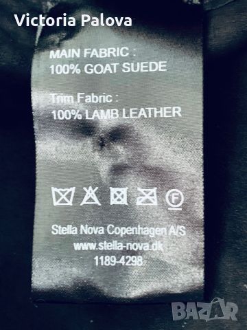 Луксозно кожено тънко яке-наметало с ресни STELLA-NOVA Дания, снимка 16 - Якета - 36027752