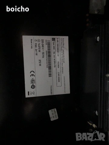 Декоративен абсорбатор за вграждане Bosch DWK098G61 , снимка 4 - Печки, фурни - 53690929