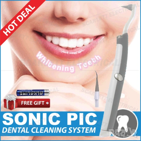 Sonic Pic - професионален уред за почистване на зъби, снимка 3 - Други - 53694663