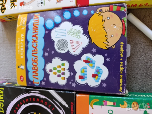 Активни карти Клевър бук, снимка 5 - Образователни игри - 51007038