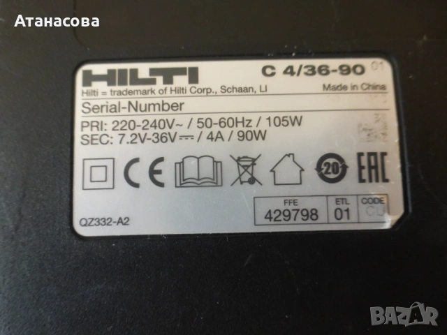 Зарядно С 4/12-50 за машини 12 V , снимка 8 - Други инструменти - 53577755