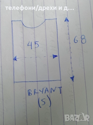 LA Lakers Kobe Bryant 24 Home Jersey (S) като нов, снимка 6 - Спортни дрехи, екипи - 51667454