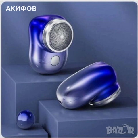 Eлектрическа самобръсначка – джобен размер, снимка 2 - Мъжка козметика - 53204264