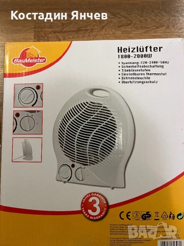 Вентилаторна печка , снимка 3 - Отоплителни печки - 53307666