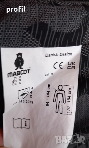 Mascot водоустойчиво яке М, снимка 12 - Якета - 53952880