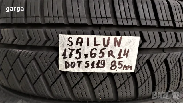 14 цола ЗИМНИ ГУМИ 175X65R14  --- 4, снимка 8 - Гуми и джанти - 48901480