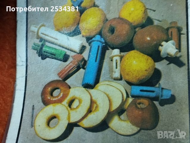 Стар кухненски комплект за чистене и изцеждане на плодове и зеленчуци., снимка 3 - Колекции - 45688136