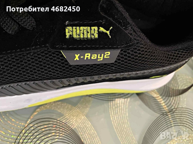 Мъжки маратонки Puma, снимка 8 - Маратонки - 52800533