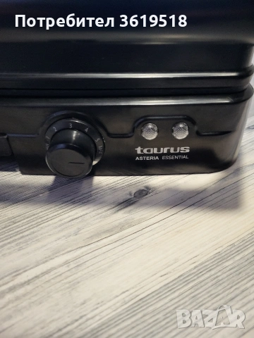 Грил Taurus Asteria Essential, снимка 2 - Скари - 53649071