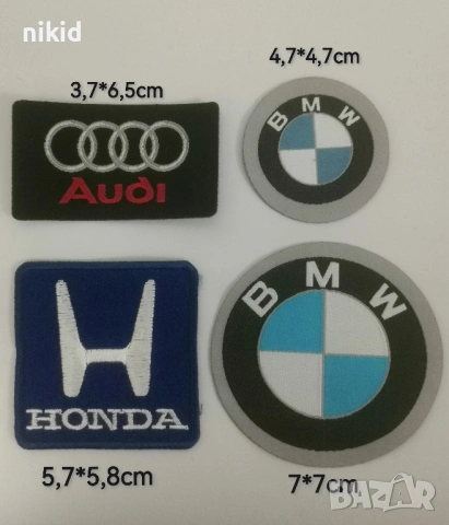 БМВ Хонда BMW Honda лого емблема апликация за дреха дрехи самозалепваща нашивка
