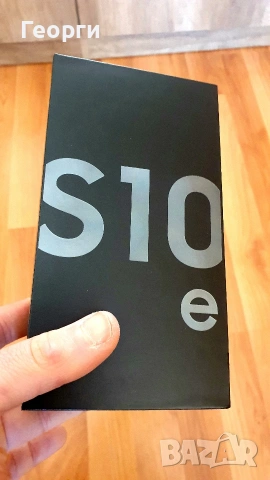 Оригинални кутии Samsung S10e и S9