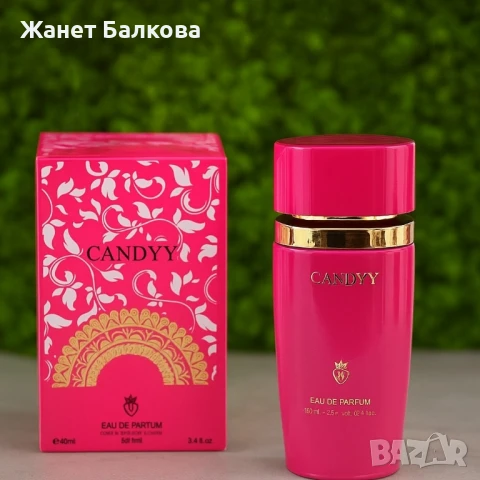 Дамски арабски парфюм KIARA CANDY 100мл, снимка 2 - Дамски парфюми - 51177496