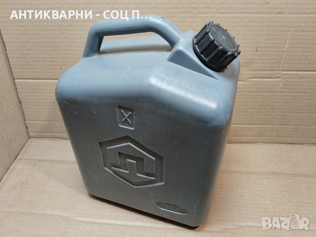Стар Соц Български Пластмасов Бидон, Туба. / 10 Литра. / НОМЕР 1555., снимка 2 - Антикварни и старинни предмети - 53661255