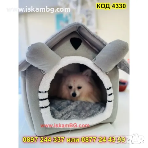 Меко кучешко легло с форма на къщичка - КОД 4330, снимка 11 - Други стоки за животни - 49908250