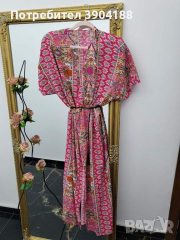 Дамско кимоно