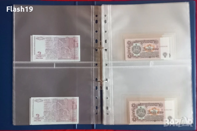 ⭐ Лот 183 чуждестранни банкноти + Лот 35 банкноти България  (виж описанието !!!), снимка 13 - Нумизматика и бонистика - 53991647
