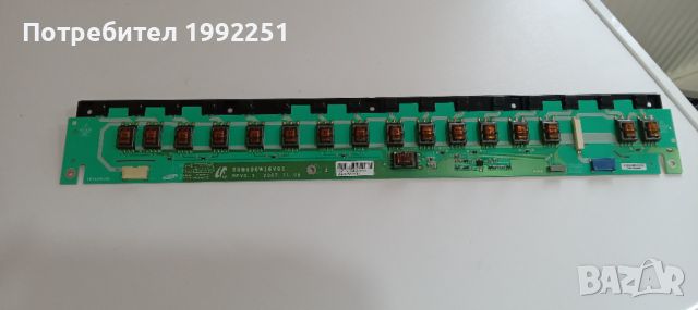 Inverter SSB400W16V01, INV40B16D. Свален от телевизор Samsung LE40A558P3F. Работещ със счупен диспле, снимка 1 - Части и Платки - 46599439