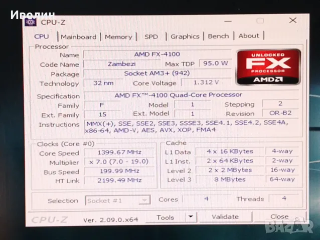   👉 АМ3+ дънна платка, процесор и рам DDR3 , снимка 5 - Процесори - 46963121