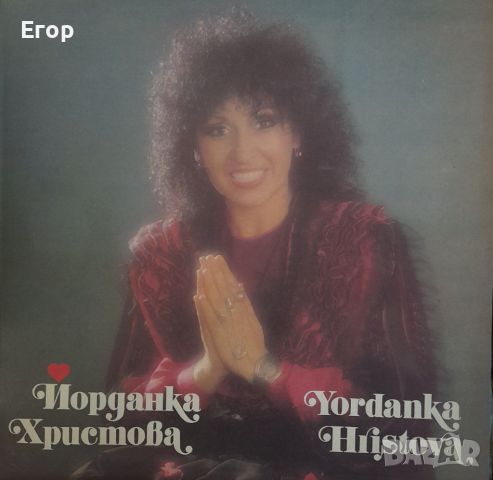 Грамофонни плочи с българска поп- и народна музика от 80-те, снимка 6 - Грамофонни плочи - 45810457