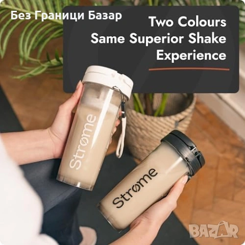 Нов Премиум протеинов шейкър 600 мл – непропусклив, без миризми, черен, снимка 7 - Други - 53698513