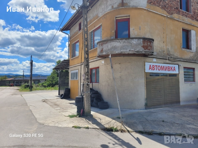 Продава се , снимка 1