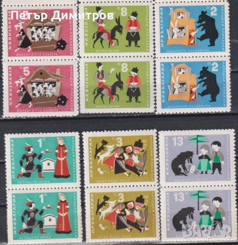 Чисти марки Приказки 1964 от България , снимка 2 - Филателия - 51035700