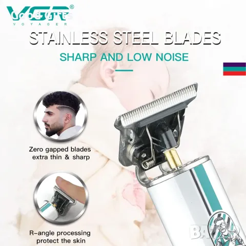 Професионална машинка за подстригване VGR V-079 – 300 минути работа, снимка 5 - Машинки за подстригване - 50388282