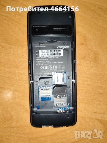 ENERGIZER POWER MAX P20 КАТО ЧИСТО НОВ, снимка 8 - Други - 52744101