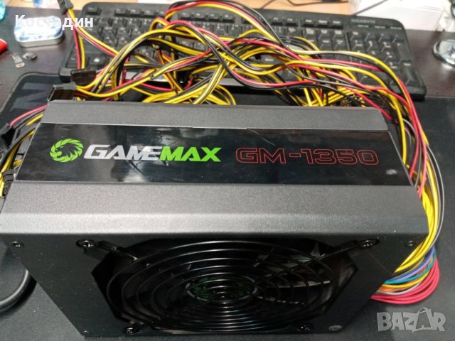 1350W 80+ Gold захранване GameMax, снимка 7 - Захранвания и кутии - 46127358