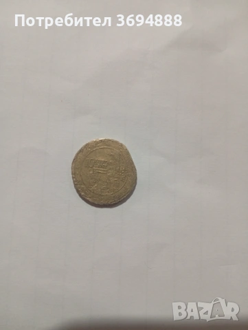 Дефектна монета , снимка 4 - Нумизматика и бонистика - 53957301