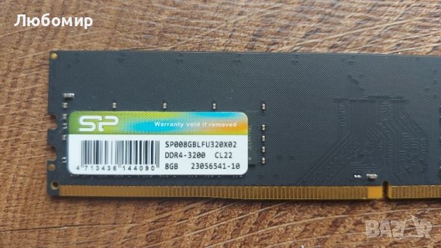 8GB DDR4 3200MHz рам памет Silicon Power, снимка 2 - RAM памет - 45877723