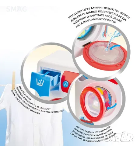 Бяла детска пералня със светлина, звук и движение на барабана S_1220793, снимка 2 - Други - 48329437