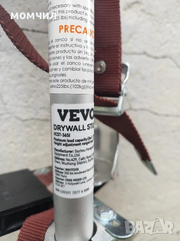 Регулирани подпори, снимка 4 - Други инструменти - 53713702