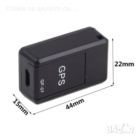 Подслушвателно устройство със СИМ карта и GPS за проследяване, снимка 2 - Друга електроника - 52087119