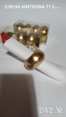 2 комплекта пръстени за салфетки в златист цвят, снимка 2 - Прибори за хранене, готвене и сервиране - 52459013