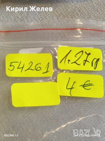 Сребърна монета 20 пара 1223/28г. Османска Империя Султан Махмуд втори Константинопол 54261, снимка 9 - Нумизматика и бонистика - 53896289