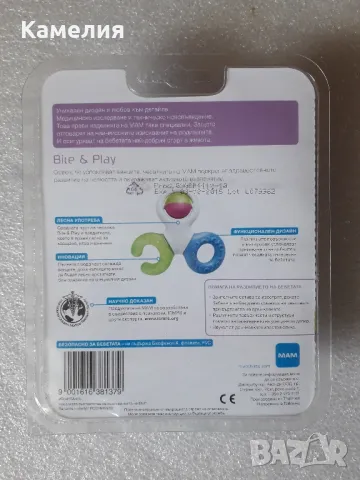 Бебешка гризалка /чесалка за венци Bite & Play, снимка 2 - Прибори, съдове, шишета и биберони - 50144049