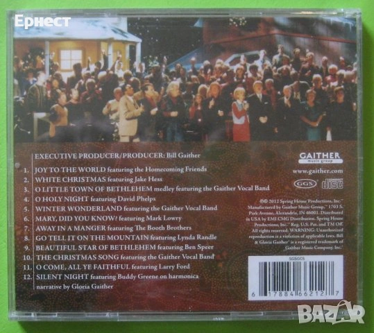 Госпъл прейз и госпъл рок дискове CD, снимка 4 - CD дискове - 40057404