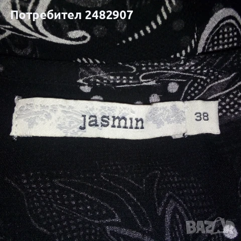 Плажна туника, снимка 5 - Туники - 51354220