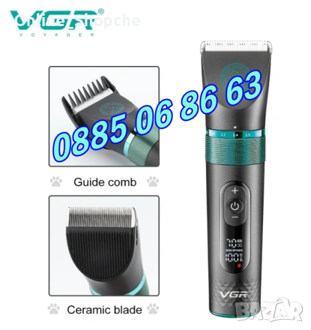 Професионална машинка за подстригване на кучета, котки,домашни любимци, снимка 4 - Други стоки за животни - 53738831