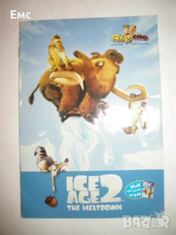 Албуми Chipicao / Чипикао, снимка 2 - Колекции - 51650873