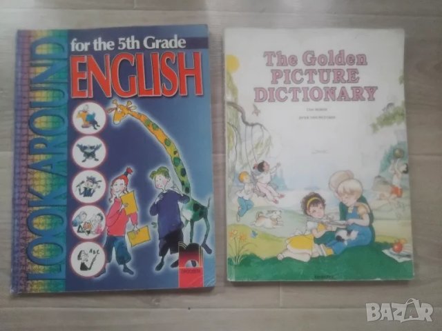 АНГЛИЙСКИ УЧЕБНИЦИ ЗА ДЕЦА, снимка 1 - Чуждоезиково обучение, речници - 47004407