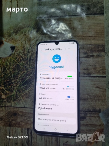Samsung Galaxy A34 5G, снимка 5 - Samsung - 52973616