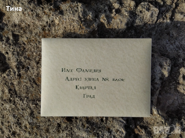 Персонално Писмо от Хогуортс, снимка 7 - Ръчно изработени сувенири - 52799281