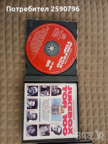 CD , снимка 6 - CD дискове - 53475672